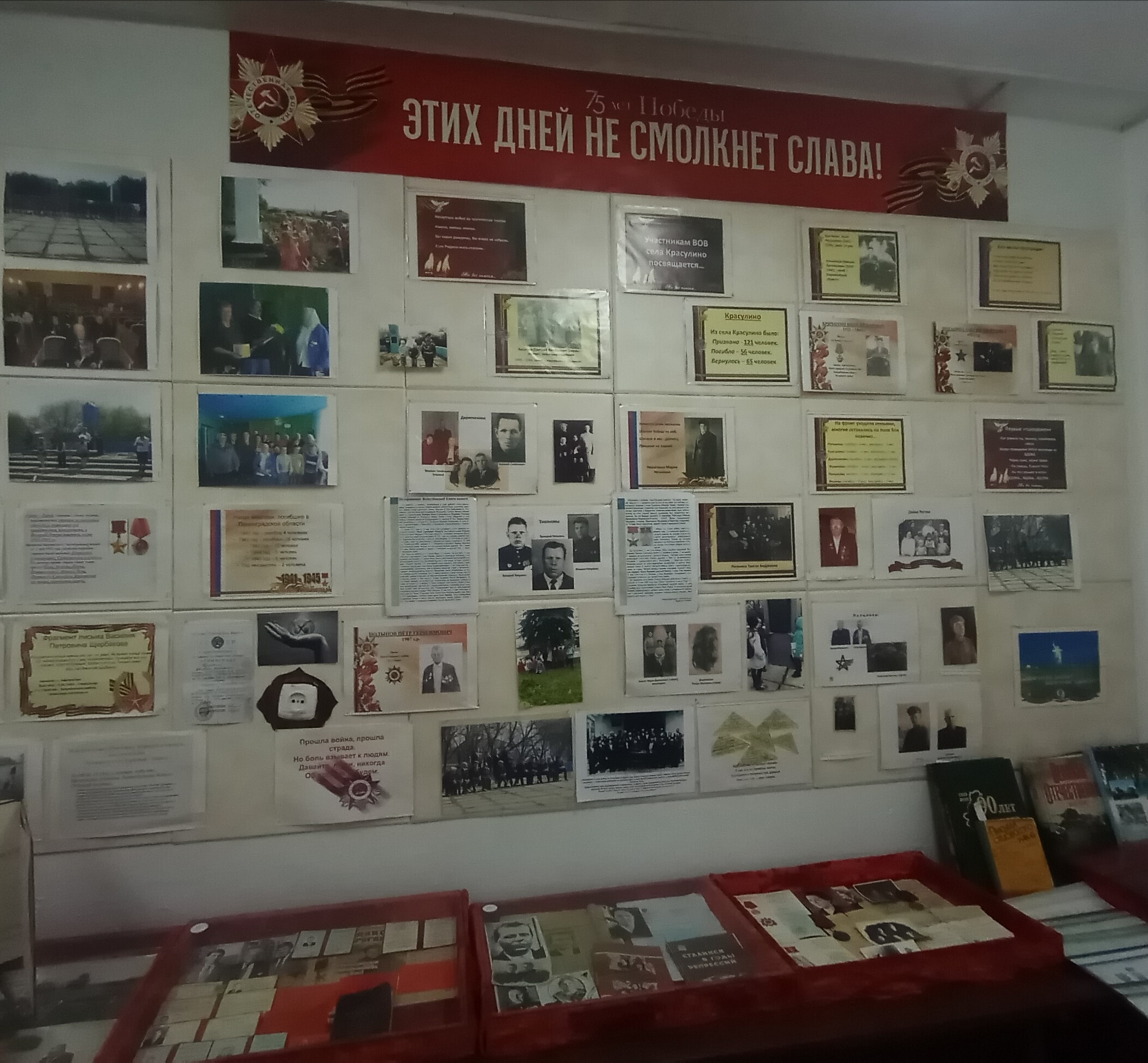 Моим землякам посвящается.jpg